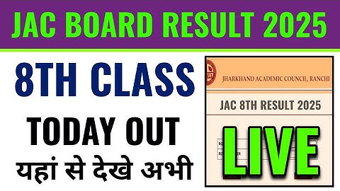 Jac 8th result 2025 kaise check kare, jac board 8th result 2025 kaise dekhe, jac board result 2025