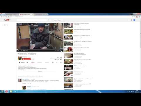 Не воспроизводит видео YouTube в Opera!
