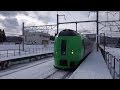 【FHD】JR海峡線 知内駅 通過列車14連発(14 Trains Passing through Shiriuchi Stati…