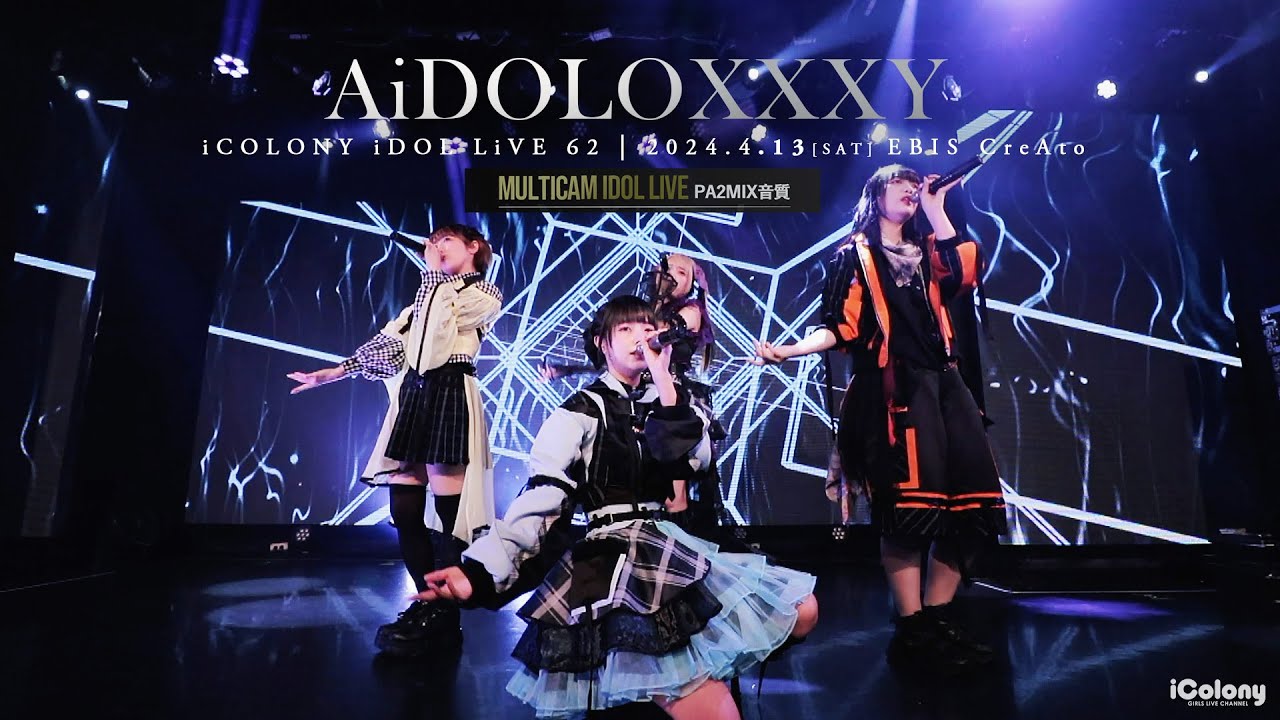 AiDOLOXXXY [ 2024.04.13 ＠ 恵比寿CreAto ] - YouTube
