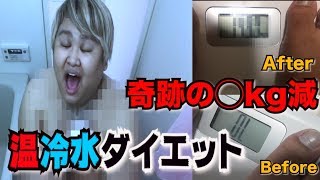 【大ピンチ】とうとう重すぎて体重計がエラー表示が出てしまいました。