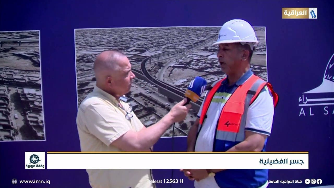 وقفة مرورية | جسر الفضيلية