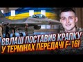 🔥Нові дані по пілотам F-16 ПОРАДУЮТЬ українців / рф МОДЕРНІЗУВАЛА свої ракети, тактика у… | ЄВЛАШ