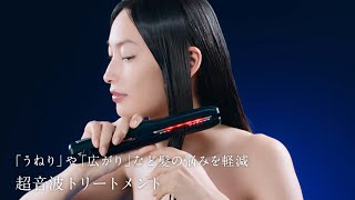 大政絢、艶髪と目力が映えて彫刻のような美しさ／ヤーマン ヘアケアシリーズCM＋メイキング・インタビュー