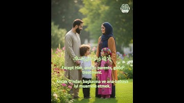 Surah Isra 23 سوره الإسراء #nuralsalam#miqat01#mehmet #المصحف #القارئ #اكسبلور