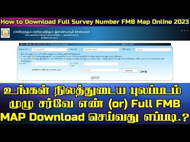 FMB Map Tamil Nadu - Patta Chitta, Village Map Download