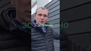 Дешевый забор  Металлический фасад – это потрясающе!