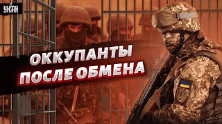 Как в Украине обращаются с российскими пленными и что с ними происходит после обмена?