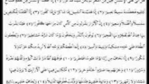 سورة الإنسان - الشيخ حاتم فريد الواعر