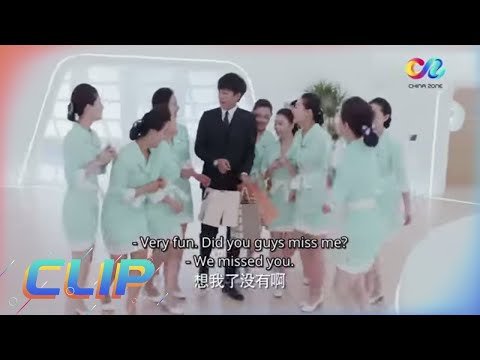 【ENG SUB】《恋爱先生 Mr. Right》靳东女人缘爆棚 牙科诊所竟变后宫 主演：靳东 | 江疏影 | 辛芷蕾【China Zone 剧乐部】