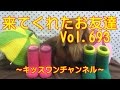 来てくれたお友達　Vol.693　1439 【ボーダー・コリー 抜け毛】