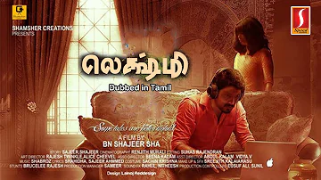 Lakshmi (Lechmi) | Tamil Dubbed Movie