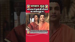 False Accusation Of Becoming The Mother Of A Child On Lord Buddha gautambudha buddha buddham