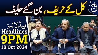 KP Grand Jirga, Faisal Karim, Mohsin Naqvi and Gandapur together | 9PM Headlines - Aaj News