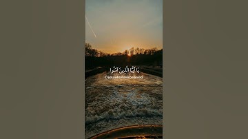 قرآن كريم بصوت جميل الشيخ المنشاوي قرآن #قرآن_كريم #اكسبلور #لايك #راحة_نفسية