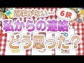 リクエスト📩返事がないけど…私からの連絡どう思った？連絡が来そうなのはいつ？💡人によっては辛口あるかもしれません🌶