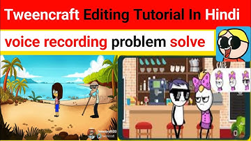 Tweencraft Voice Recording Problem Solve | Tweencraft Tutorial | How To Use Tweencraft |