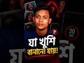 আপনার ছবি safe না? 😨 AI Deepfake Explained” #voiceoftalha #aibangla #aitools #shorts #shortsfeed