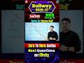 RRB GROUP-D BEST QUESTIONS का निचोड़ 😎 ZERO TO HERO SERIES 👍 Harish Tiwari Sir 😎 #rrbgroupd #science