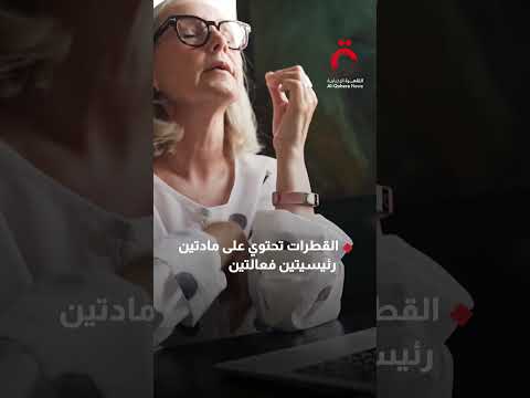 ابتكار جديد قطرة عين بديلة لنظارات القراءة
