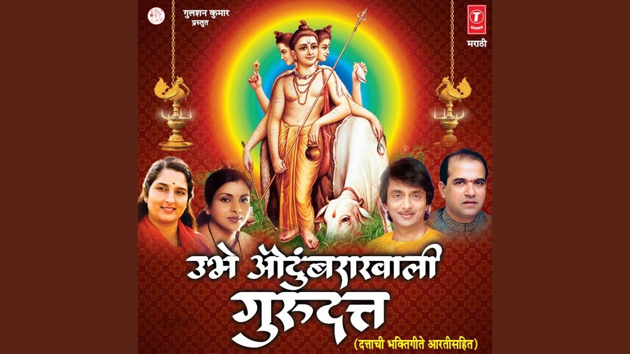 Mira Dutta Dhyan Mantra en YouTube Mira Dutta Dhyan Mantra en YouTube