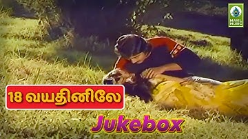 18 Vayathinile Movie Songs | Jukebox | Kamal Hassan, Zareena Wahab | Mayil Music