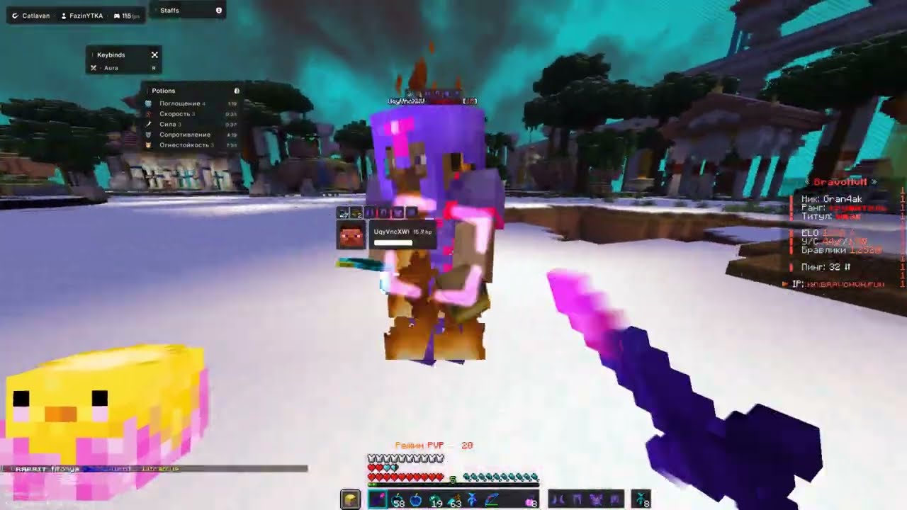 Ыыы запенил BravoHVH С лучшим читом Catlavan Recode!