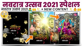 Navratri Special Status Video Editing In Cap Cut | Cap Cut Video Editing | #rscreation screenshot 2