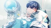 Tvアニメ 潔癖男子 青山くん Ed主題歌 太陽がくれた季節 メイン Cw曲試聴動画 Youtube