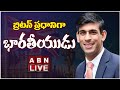 Live: Rishi Sunak as UK new PM!