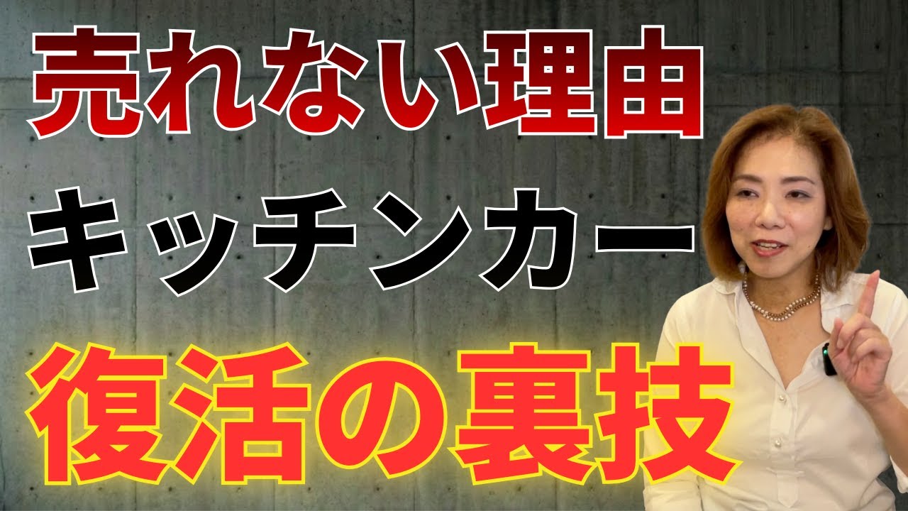 【中身は同じ】名前変更で爆売れした訳
