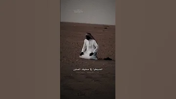 الصلاة 