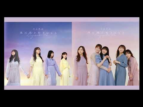 乃木坂46『友情ピアス』