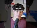 Learn ‘才色兼備’ (Saishokukenbi): “Beauty with Brains” | Japanese Word of the Day #shorts #learnjapanese