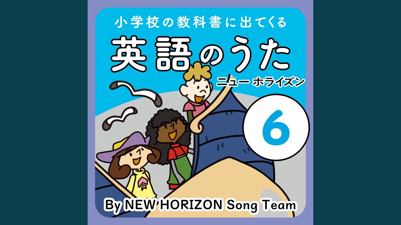 外国語 小学校6年生 Unit3 - ABCDEnglish school