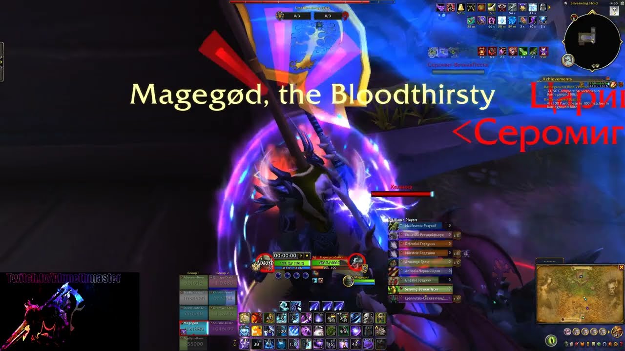 Dragonflight Arcane Mage PvP | Warsong on Wednesday | 10.2.5