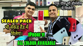 Cheapest iPhone 6, 7, 8, X, XS, XR, XS Max, & Cheapest Android Smartphone Second Hand Mobile