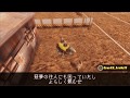 夢物語トレイラー第一弾