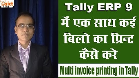 एक साथ कई बिलों को कैसे प्रिंट करें I how to print original and duplicate invoice in tally erp 9 I