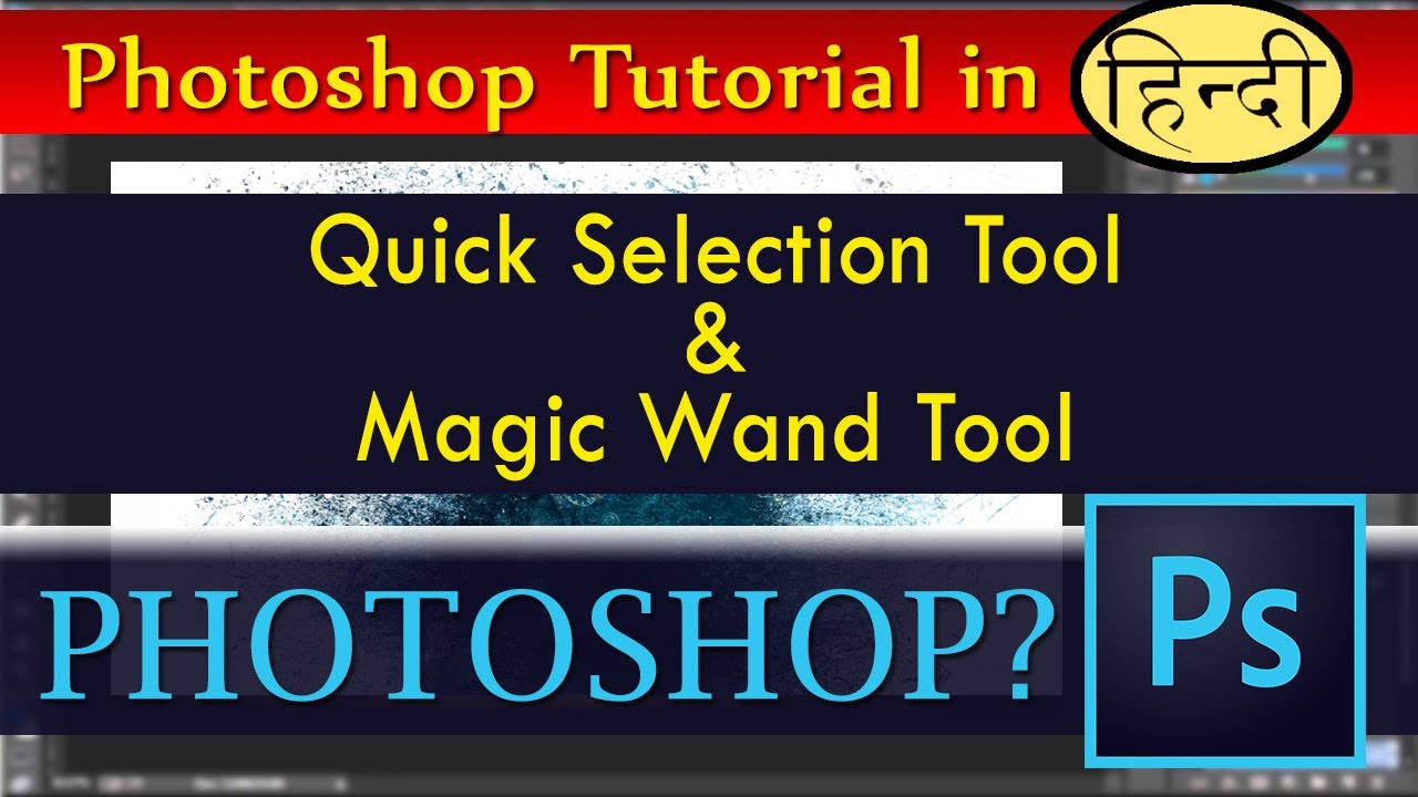 Quick Selection & Magic wand Tool | 9 | Photoshop Tutorials in Hindi | Mr.Winner