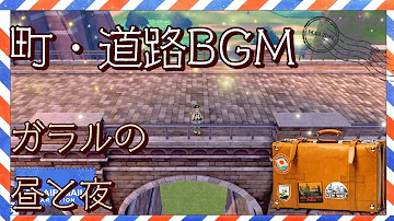 ポケモンアニメ街に来るbgm