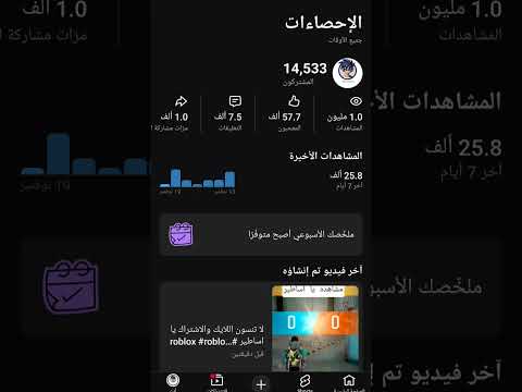 شكرا على المليون مشاهده يا اساطير فري فاير Freefire المشيشي ماينكرافتللجوال ببجي اكسبلور بكر 