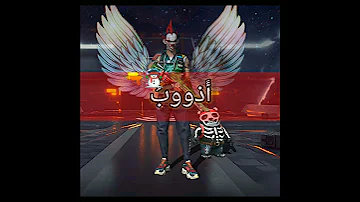 اكاد من فرط الجمال اذوب حالات واتس فري فاير 