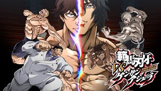 NEW Baki Hanma vs Kengan Ashura TRAILER HD SUBBED!!