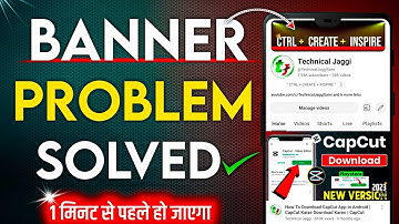 YouTube Banner Set Nahi Ho Raha Toh Kya Karen | Failed To Update Channel Banner