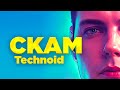 CKAM Technoid CKAM Technoid
