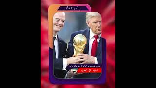 FIFA World Cup 2026 Final: Spain Wins Historic Title | Suno Mornings | #SunoFM #sunofm894