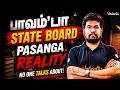 Everyday Problems of State Board Students! Why No One Talks About it? ft Yazhiniyan sir