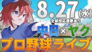 緋撃 燐 / Higeki Rinの配信のサムネイル画像
