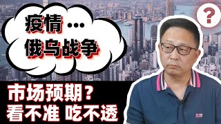 利息降了，房价会涨吗？